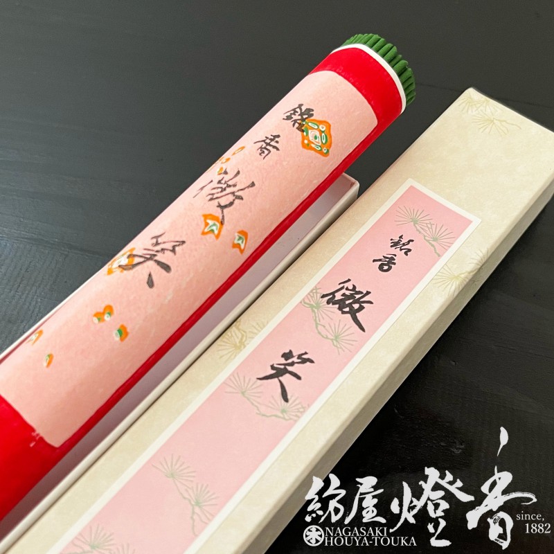 高級線香『京線香【微笑-Misho-[徳用・長/25cm](みしょう/なが)】紙箱