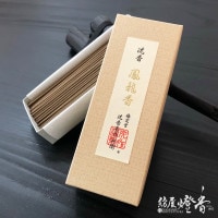 高級線香『極上白檀【九重香(ここのえこう)-KOKONOEKO-】短寸バラ紙箱