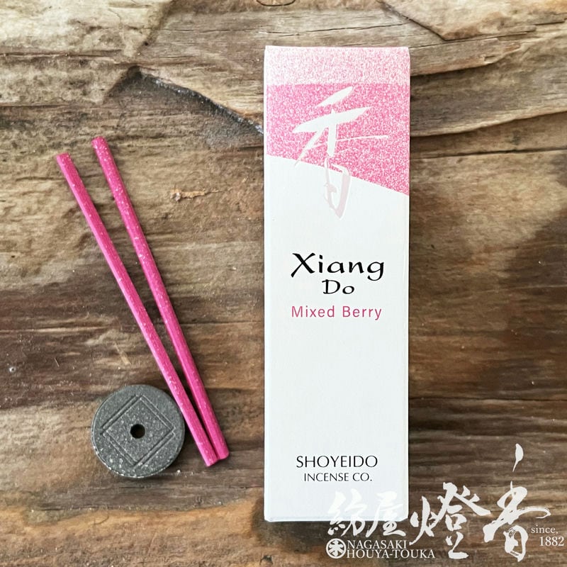 お香/室内香『ピュアな香り【シアンドゥ・ミックスベリー-XiangDo