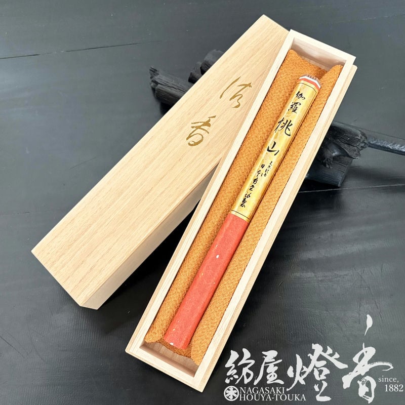 高級線香『香木の香り【伽羅桃山(きゃらももやま)-KYARA・MOMOYAMA