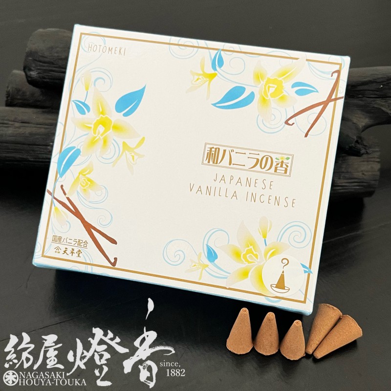 トライアングル 魚華御竿 冬華 30cm 魚香 美品 使用少 2本セット