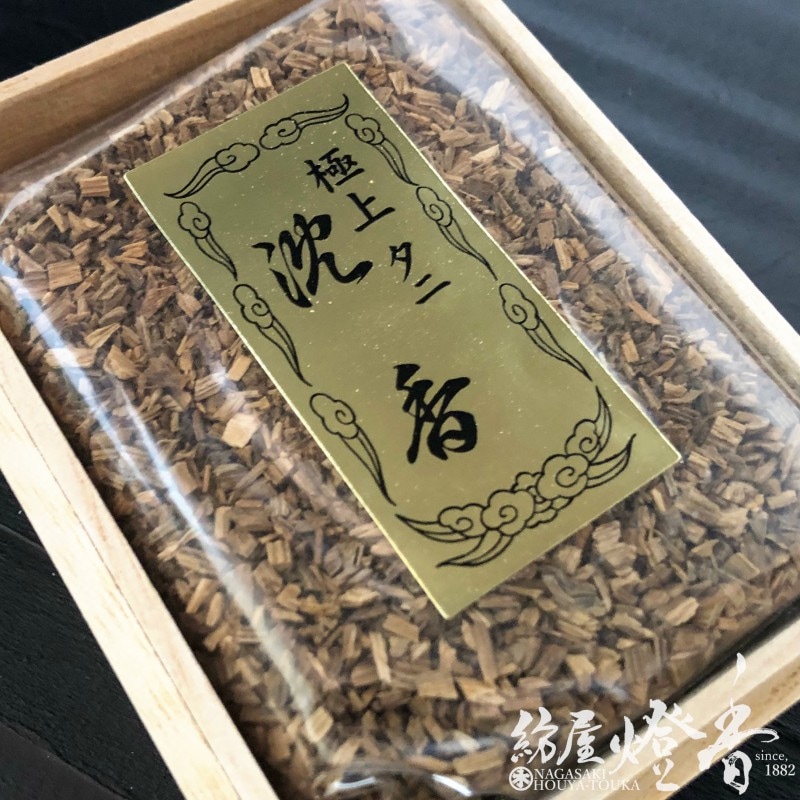 香木/香原料『極上タニ沈香【J-8】15g木箱入』大発 | 取扱いメーカー