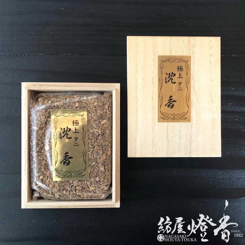 香木/香原料『極上タニ沈香【J-8】15g木箱入』大発 | 取扱いメーカー