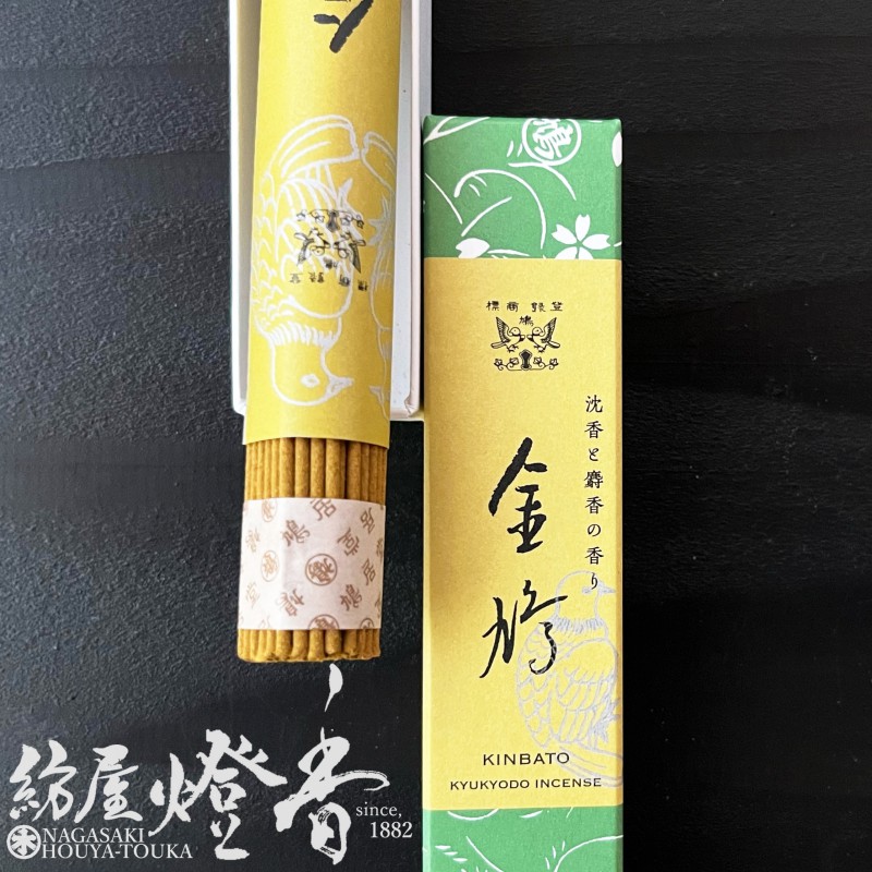 鳩居堂製 頂上沈香 約4.12g お香 良質な香木【本物保証】 聞香用