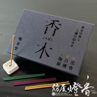 お香/室内香『香木の香り【沈香(じんこう)-JINKOH-】スティックタイプ