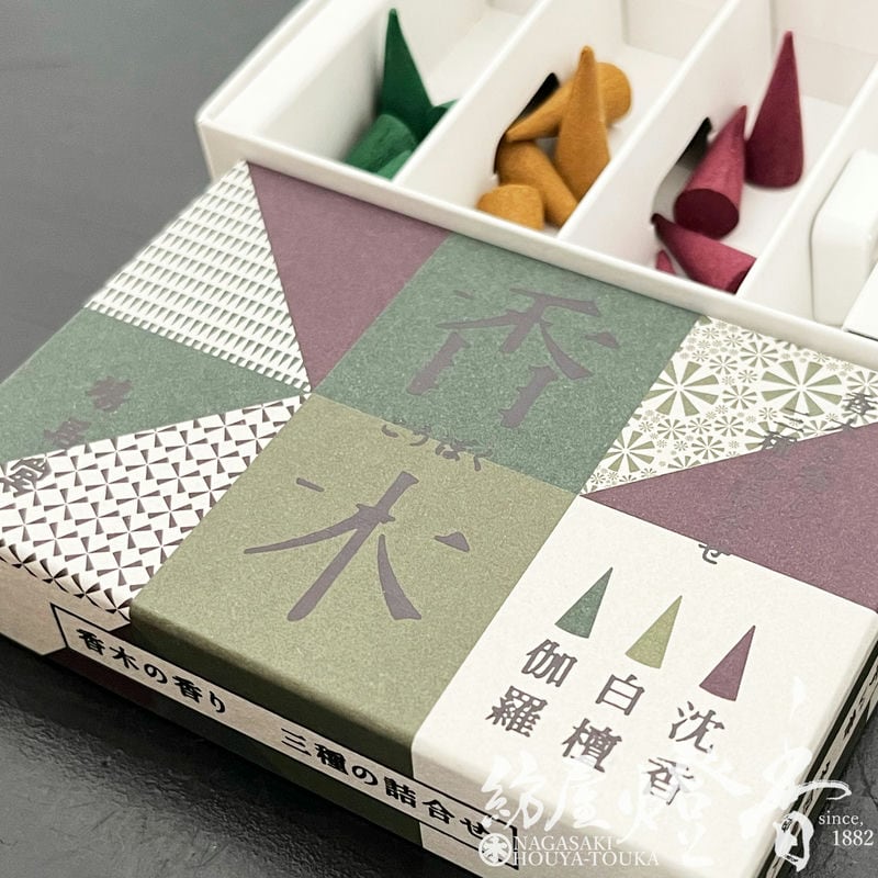 お香/詰合せ『香木の香り【三種[伽羅・沈香・白檀]/CO3種各4個アソート