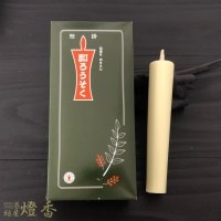 和蝋燭『和ろうそく【白/イカリ型/100号/2本入】紙箱[燃焼8時間
