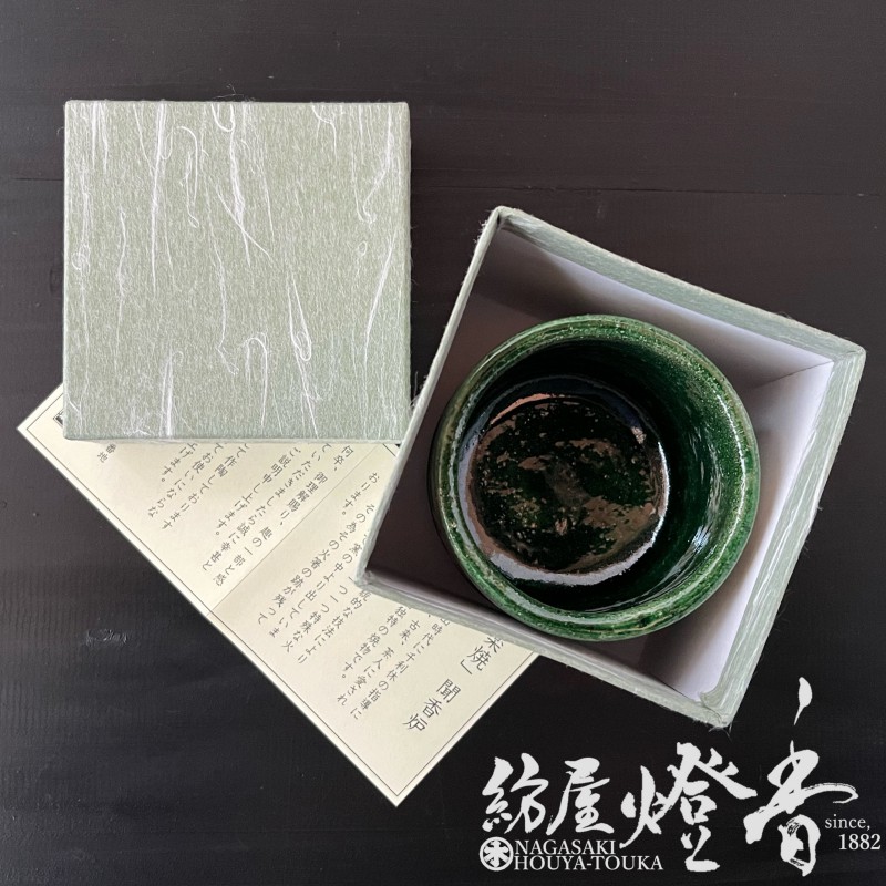 香器/香道具『聞香炉【楽焼(らくやき)・青-RAKUYAKI・AO-】紙箱[聞香用