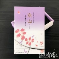 お試し/線香『タニ沈香【沈香大香木(じんこうだいこうぼく)-DAIKOUBOKU