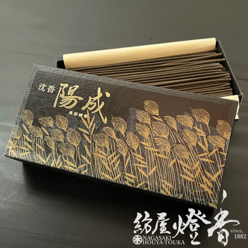 高級線香『沈水香木【陽成（じんこうようぜい）-YOZEI-】短寸小バラ詰