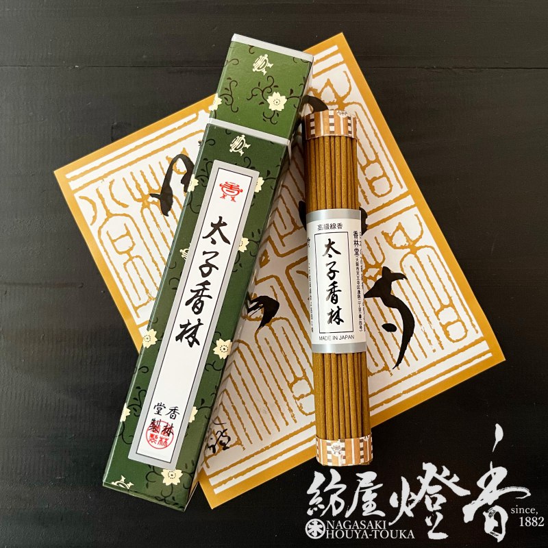 高級線香『上品な沈香の香り【太子香林(たいしこうりん)-TAISHIKOURIN