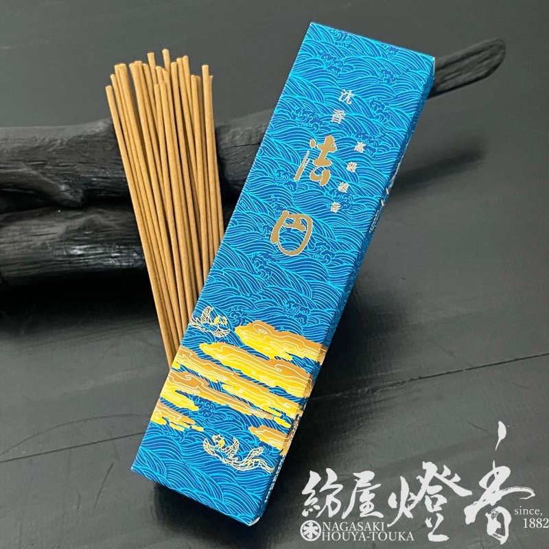 配り物/線香『すがやかで素直な沈香薫【沈香・法円(じんこうほうえん