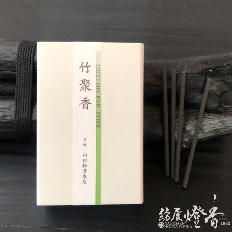 限定品】○山田松香木店○冷泉家好み○八千世○線香 限定品】○山田