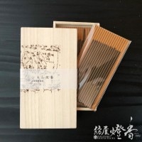 お香/室内香『香木千聚(こうぼくせんしゅう)【ジャワ沈香】スティック