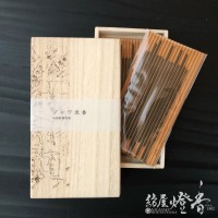 お香/室内香『香木千聚(こうぼくせんしゅう)【伽羅】スティックタイプ