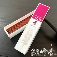 お香/室内香『一人静-HITORISIZUKA-【伽羅-Kyara-】スティックタイプ