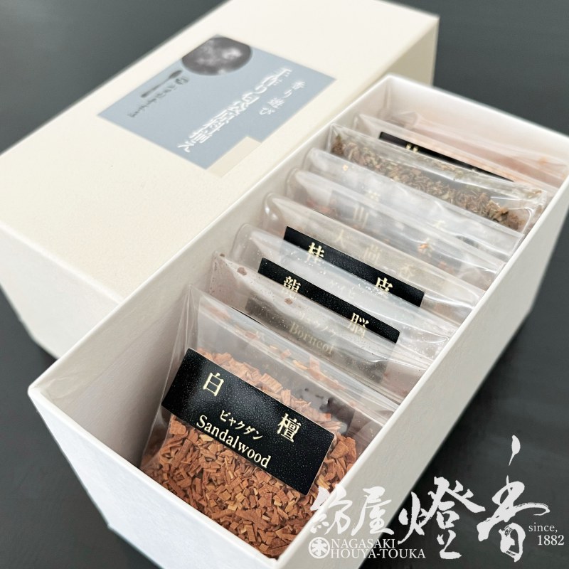 お香キット『香り遊び～KAORIASOBI～【手作り匂袋/香原料揃え9種】紙箱
