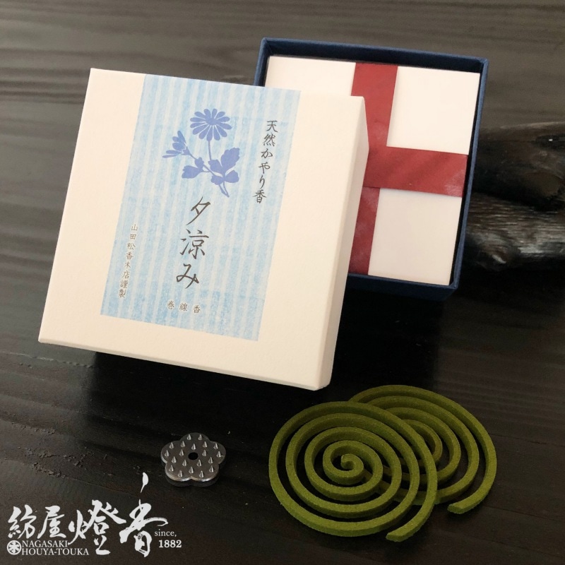 お香/虫避け『天然かやり香【夕涼み】渦巻タイプ』山田松香木店