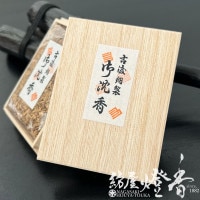 香木/香原料『極上タニ沈香【J-8】15g木箱入』大発 | 取扱いメーカー