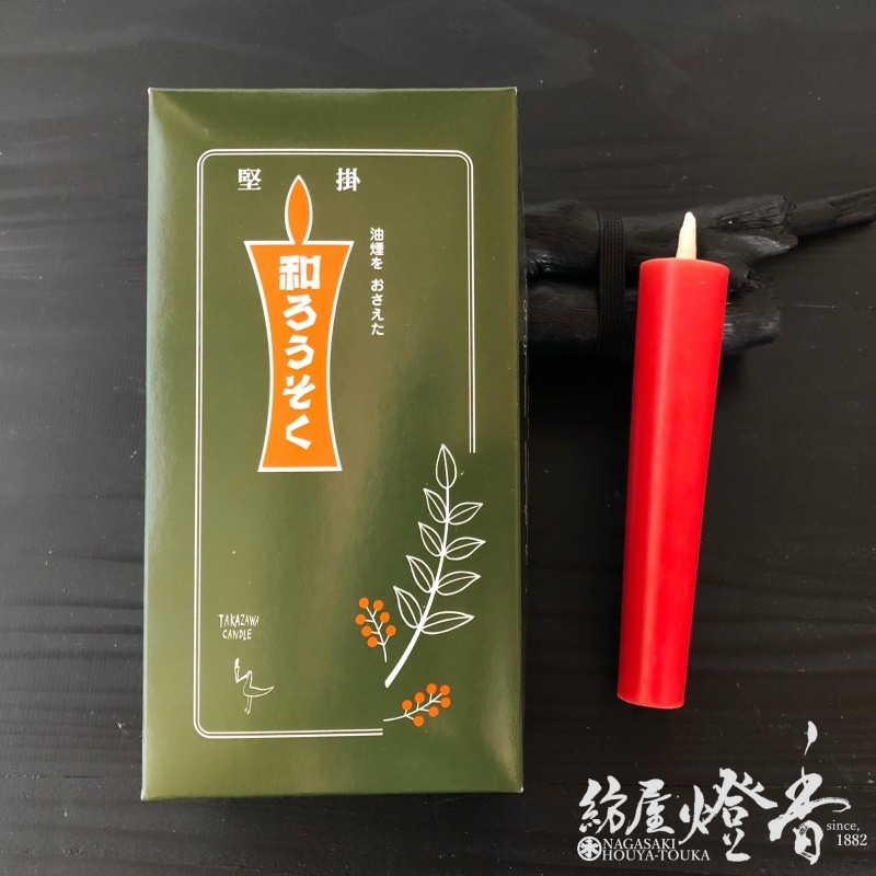和蝋燭『和ろうそく【朱(赤)/20号/棒型】1箱/8本入[燃焼3時間45分