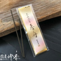 高級お香『極品沈香【日月(じつげつ)】ミニ寸4本入』誠寿堂 | 取扱い