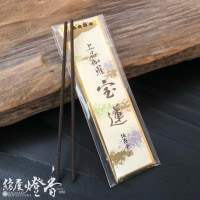 高級お香『上品沈香【香舟(こうしゅう)】ミニ寸4本入』誠寿堂 | 取扱い