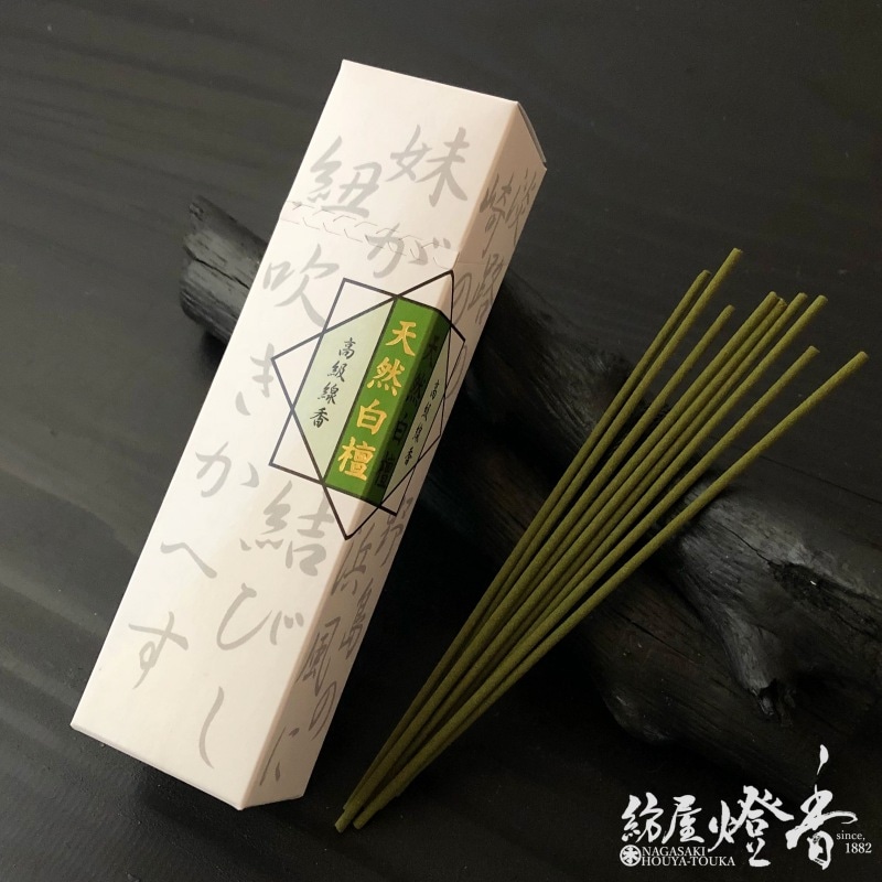 高級線香『匠の調香【万葉・天然白檀】短寸バラ詰・小箱[有煙]』梅薫堂