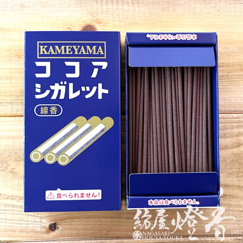 ミニ線香『好物シリーズ【オリオン・ココアシガレット～まるで本物