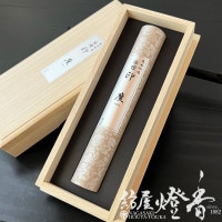 高級線香『香木吟味-KOUBOKUGINMI-【沈香・加里萬丹-Agarwood