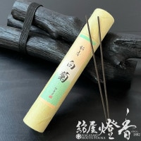 高級お香『極品沈香【日月(じつげつ-JITSUGETSU-)/印籠型】スティック