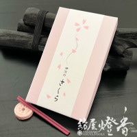 高級お香『上品伽羅【宝蓮(ほうれん)-HOREN-】ミニ寸6本入』誠寿堂