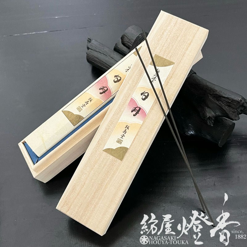 高級お香『極品沈香【日月(じつげつ)-JITSUGETSU-/短寸[17cm/7g]/#1DS