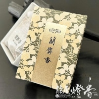 アウトレット】焼香/香原料『純・白檀【刻】200g紙箱入』紡屋燈香