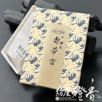 お焼香/香木/香原料『老山白檀(マイソール産)【刻】60g入』玉初堂