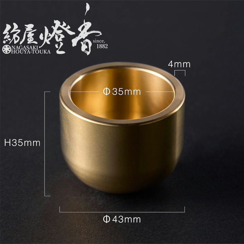 香炉/香器『香りを聞く特別なインセンス【&INCENSE・真鍮香炉】[真鍮製