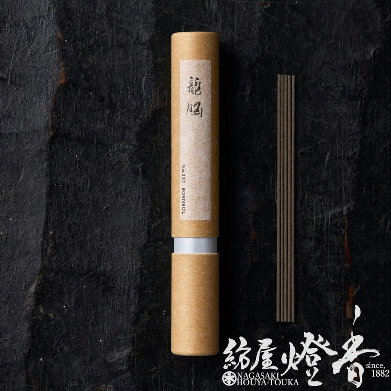 お香/室内香『香りを聞く特別なインセンス【&INCENSE・No.031/龍脳