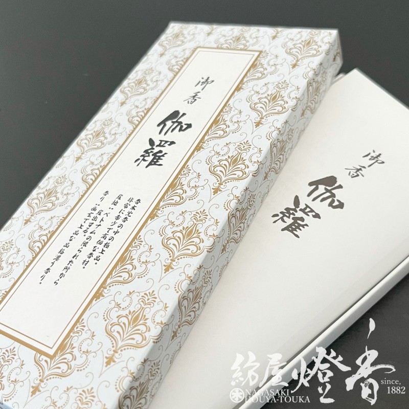 お試し/配り物『高品質低価格【御香・伽羅(きゃら)-Kyara-/30g】短寸平