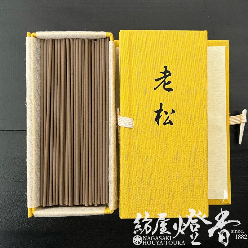 お香/室内香『気品高き香木香【伽羅・老松(おいまつ)-OIMATSU-/50g】短