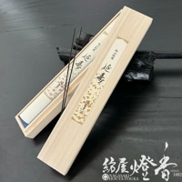 高級お香『極品沈香【日月(じつげつ)-JITSUGETSU-/短寸[17cm/7g]/#1DS