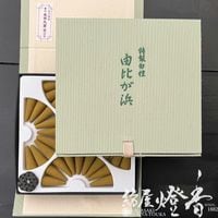 お香/室内香『気品高き香木香【伽羅・老松(おいまつ)-OIMATSU-/ST30本