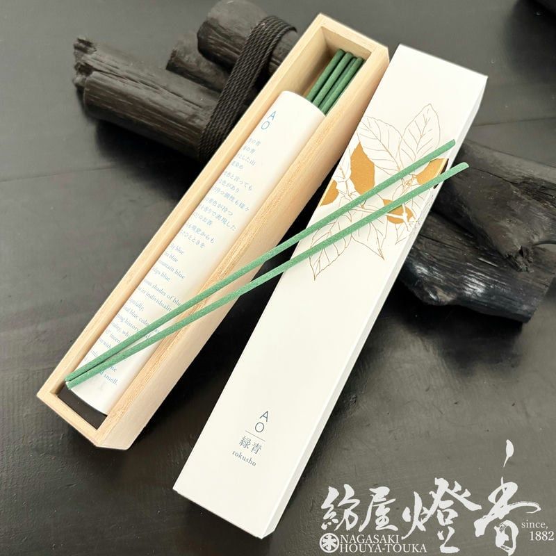 インセンス/お香『青の伝統色が持つ個性【AO(アオ)・緑青(りょくしょう