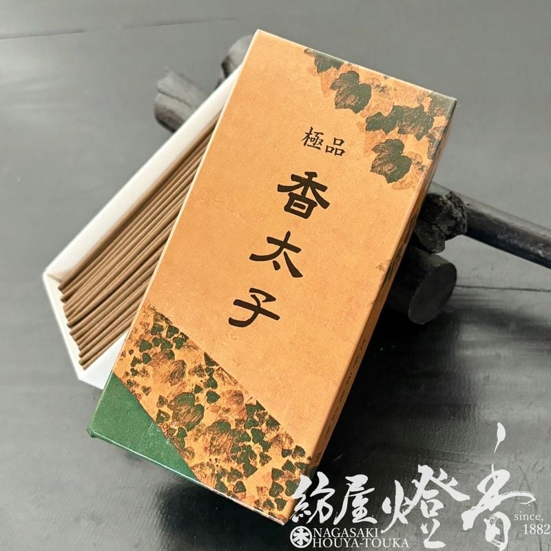 お線香『沈香伝来古名香【極品・香太子(こうたいし)-KOTAISHI-/75g】短
