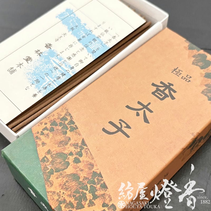 お線香『沈香伝来古名香【極品・香太子(こうたいし)-KOTAISHI-/75g】短