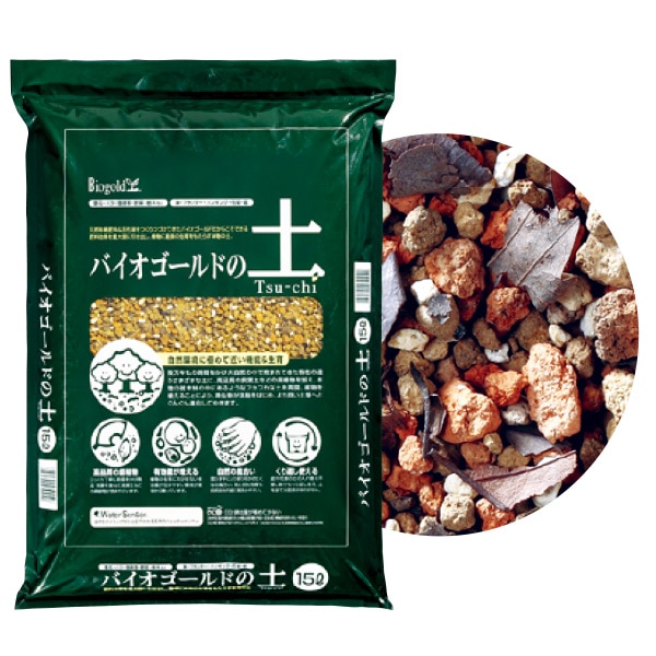 土・堆肥 バイオゴールドの土 15L | 土・培養土・堆肥 | コマツ