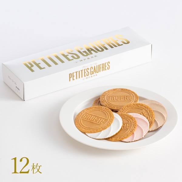 プティーゴーフル 6B｜神戸風月堂 公式通販