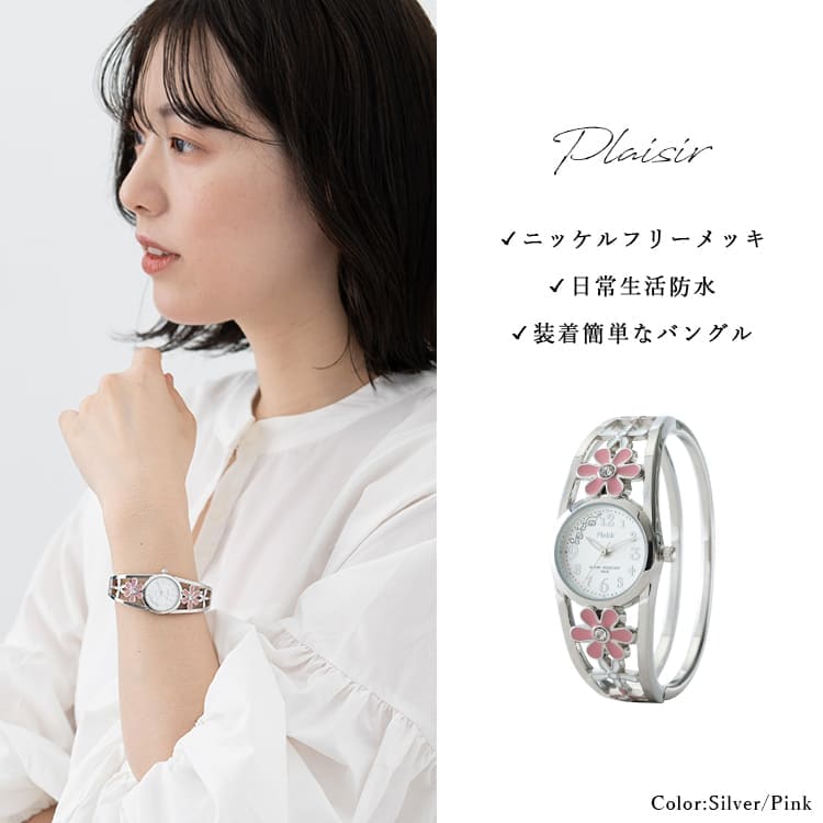 腕時計 レディース ニッケルフリー フラワー 花 スカラップ 型抜き