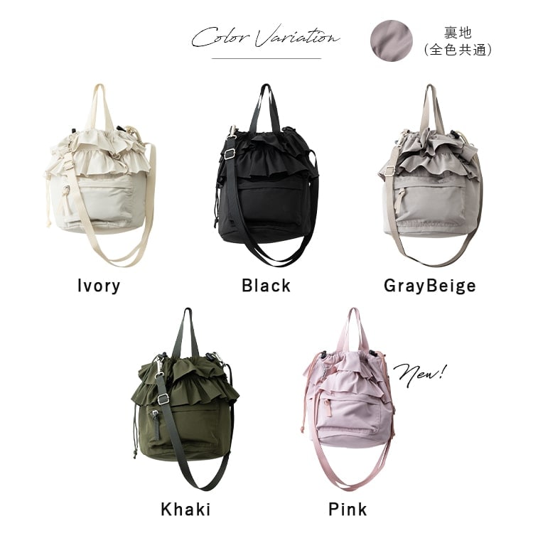 ショルダーバッグ レディース 斜め掛け 大人 巾着 フリル 小さめ 2way