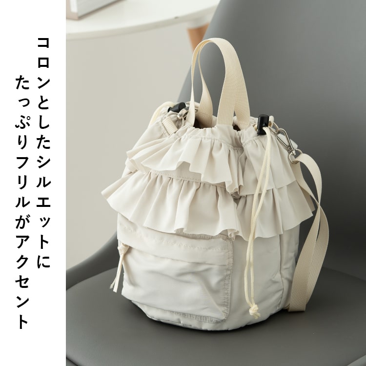 ショルダーバッグ レディース 斜め掛け 大人 巾着 フリル 小さめ 2way