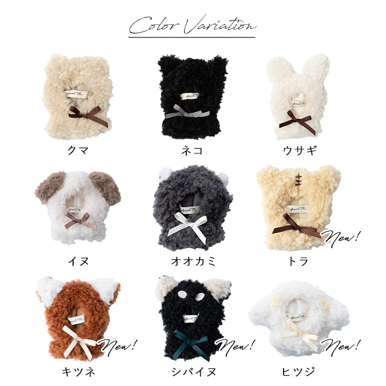 ぬい服 ぬいぐるみ ポンチョ 推し活 11cm 10cm 小サイズ sサイズ 動物