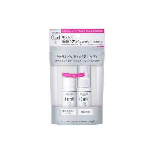 花王 キュレル 美白ケアミニセット【60ml】(花王) 「(○)店舗取置可